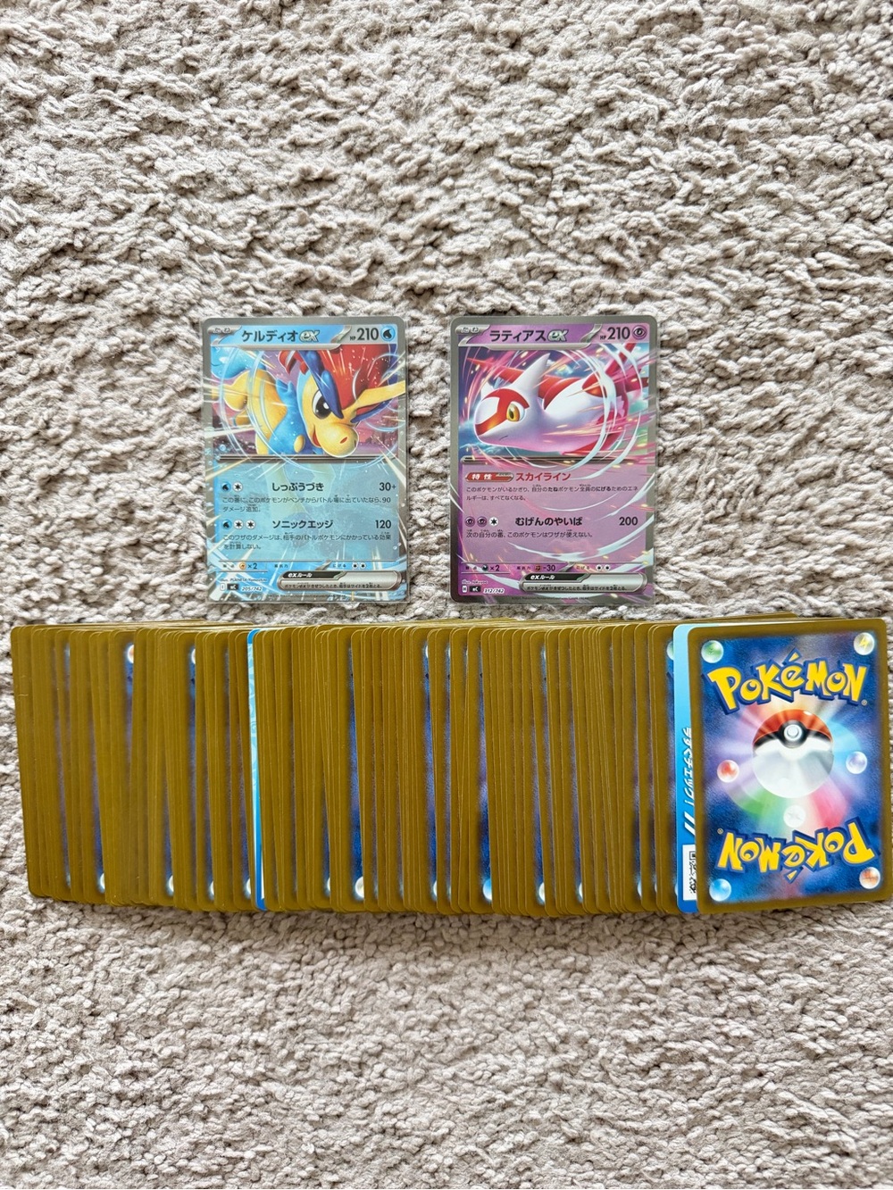 Japanese Pokemon Start Deck 100 95 Card Mixed Lot 023 077 Keldeo Latias ex